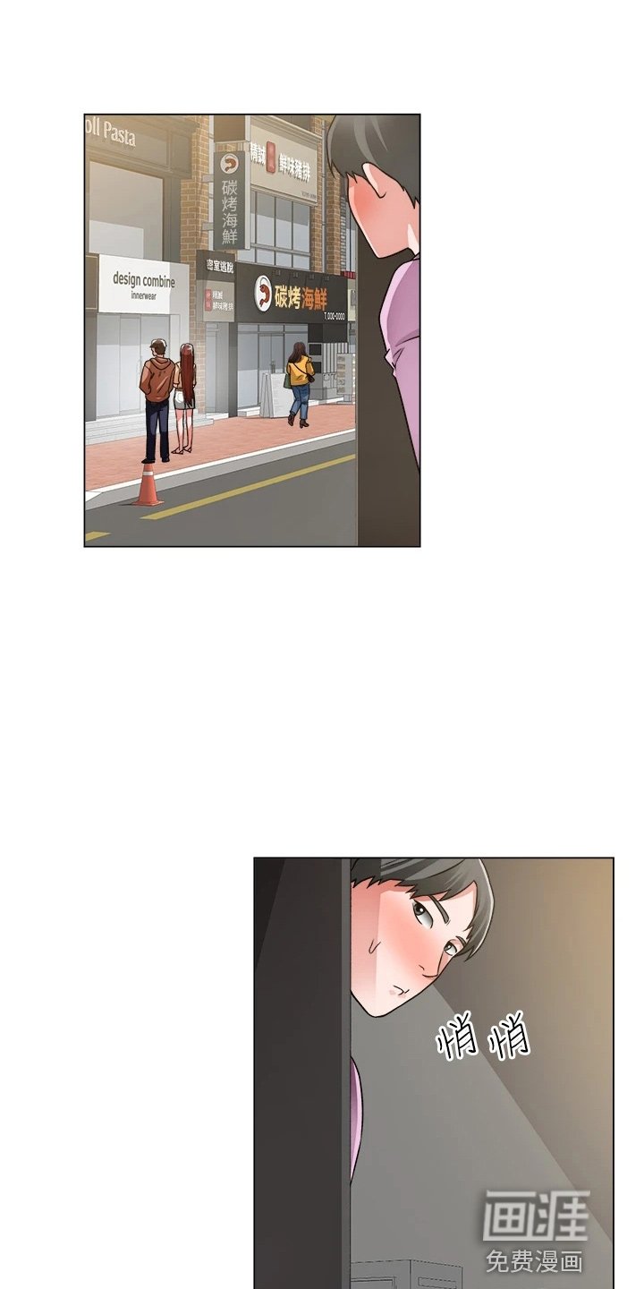 第59章：跟踪