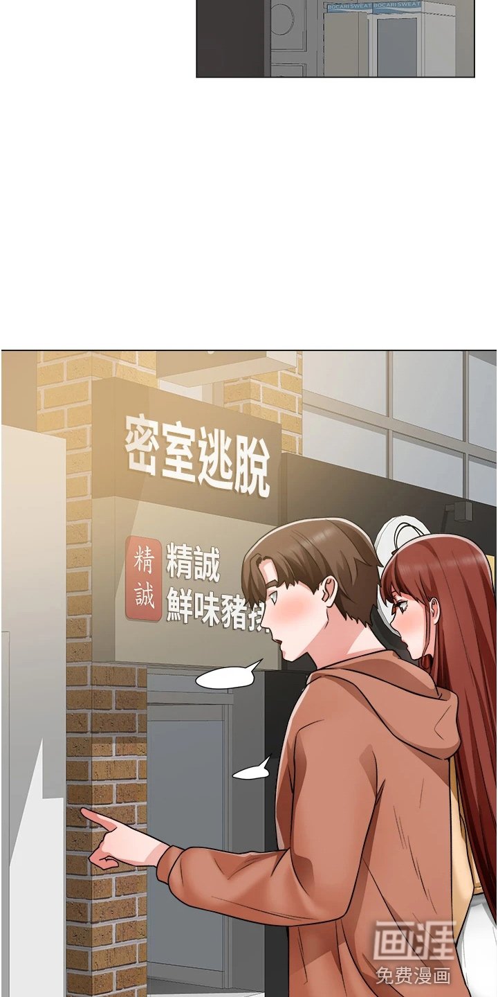 第59章：跟踪