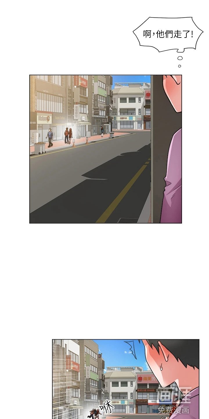 第59章：跟踪