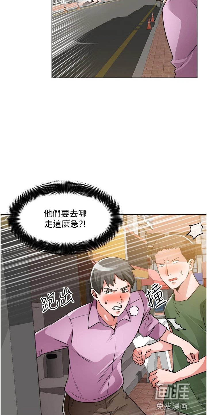 第59章：跟踪