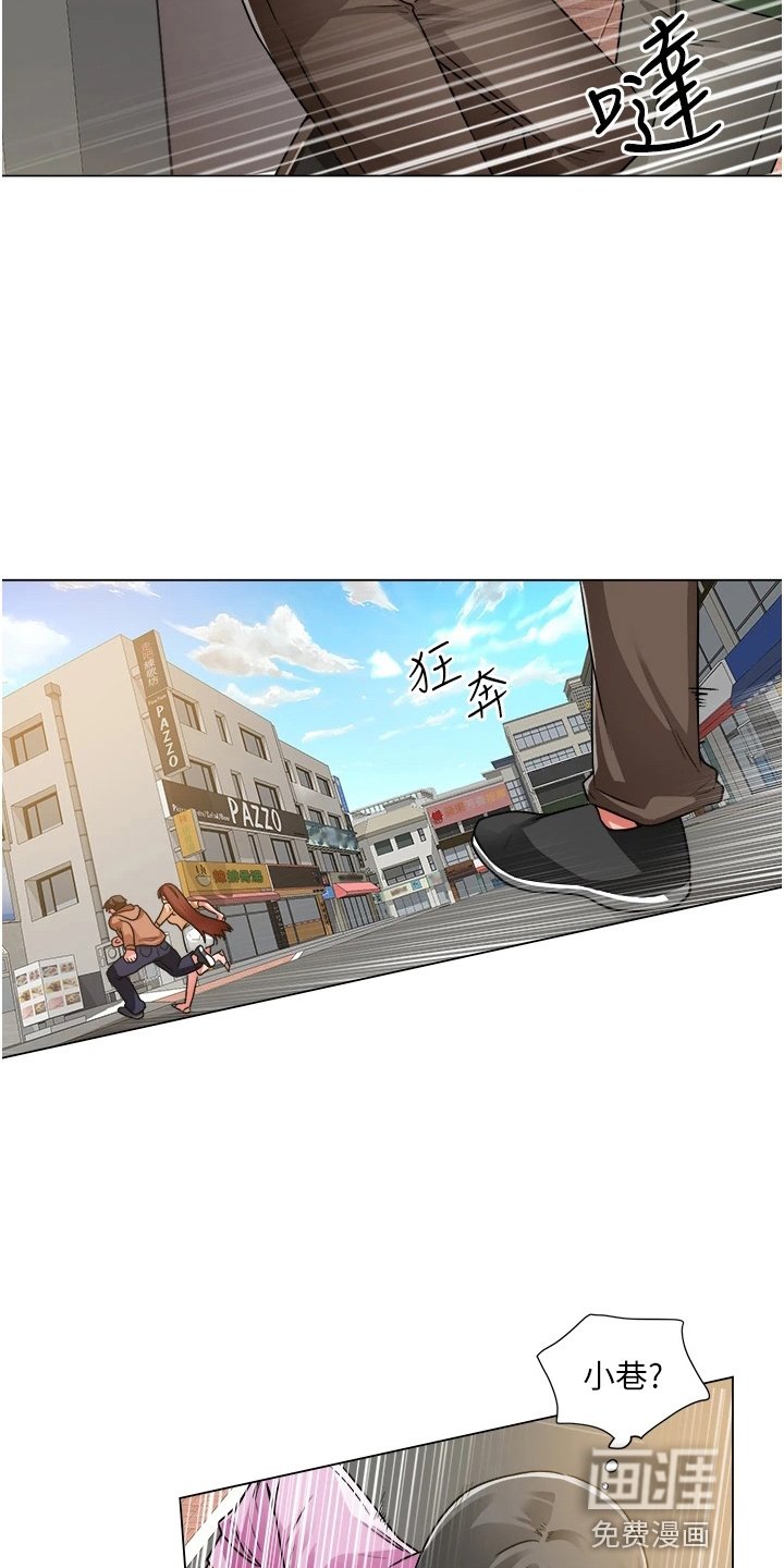 第59章：跟踪