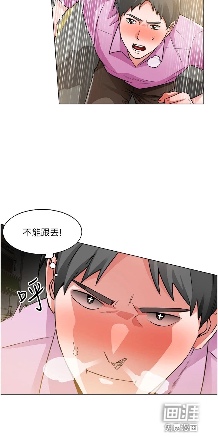 第59章：跟踪