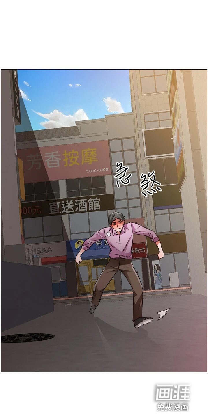 第59章：跟踪