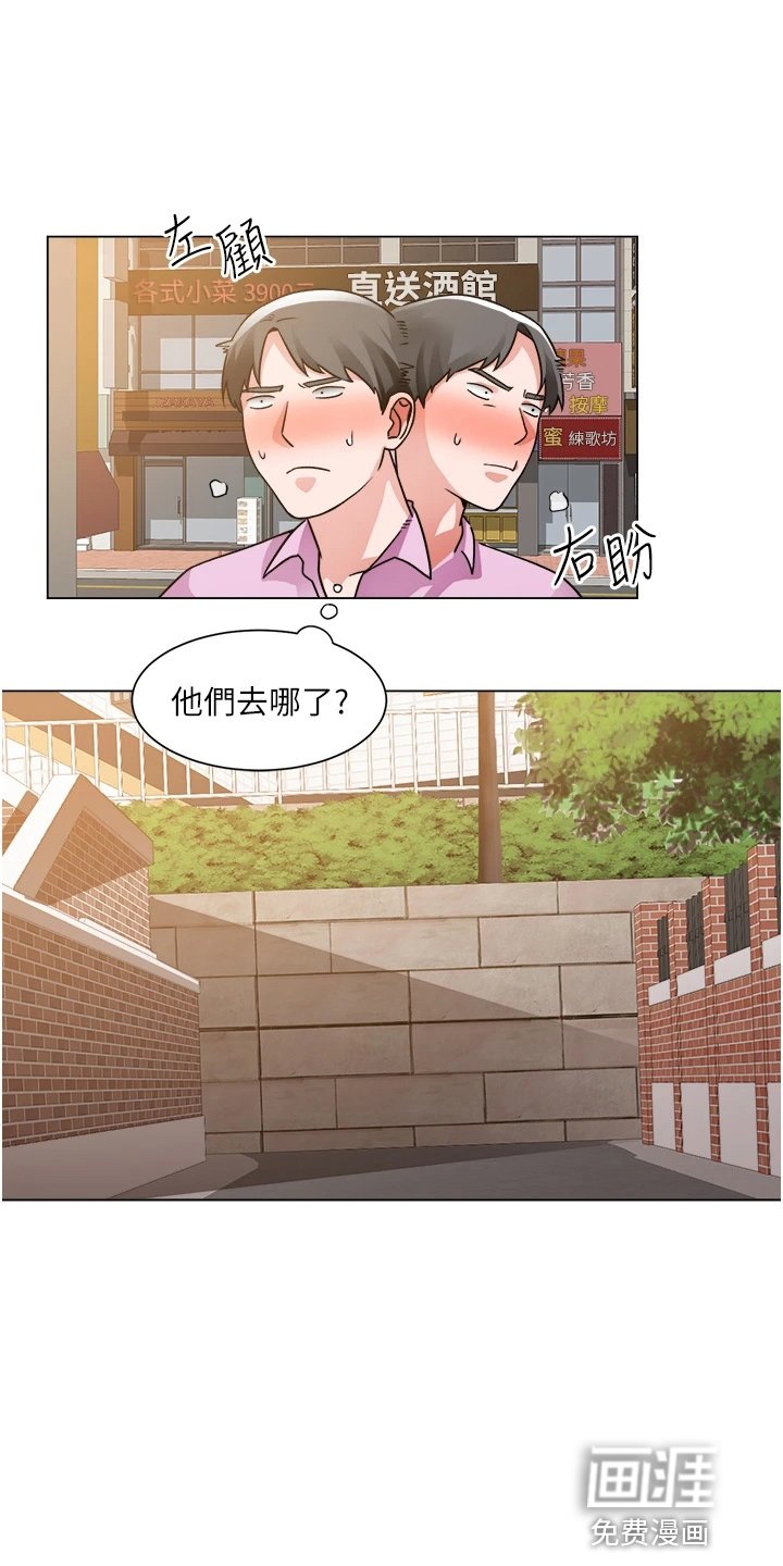 第59章：跟踪