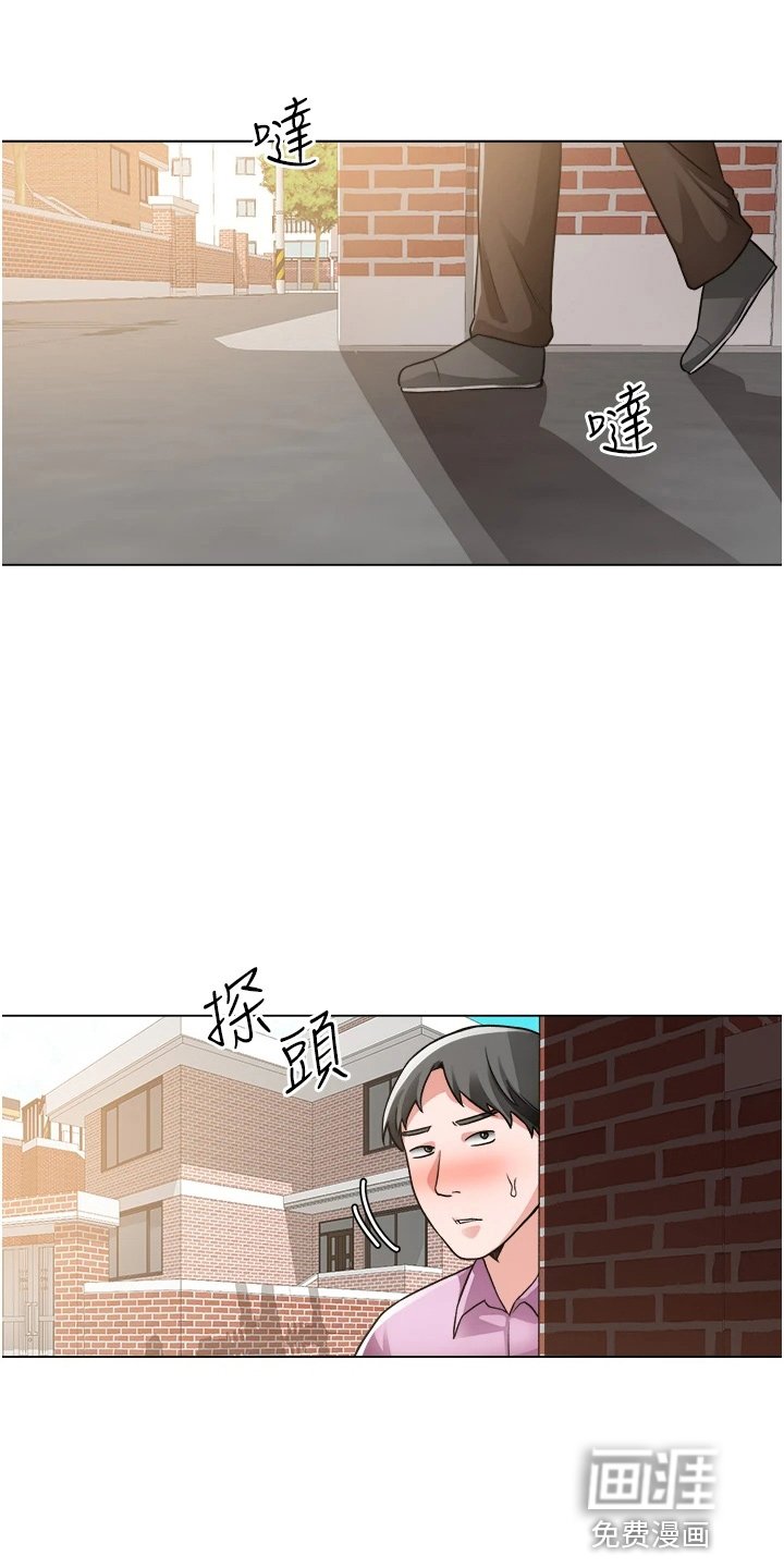 第59章：跟踪