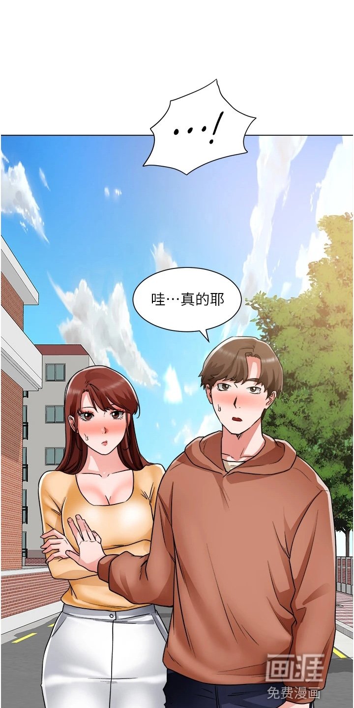 第59章：跟踪