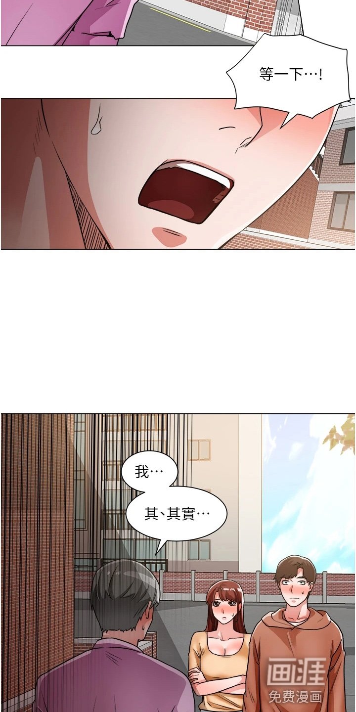 第59章：跟踪