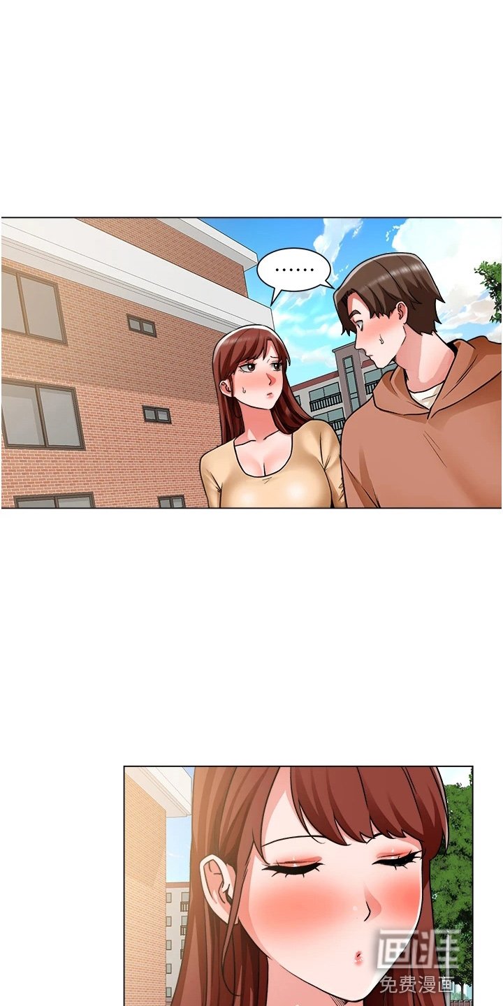 第59章：跟踪