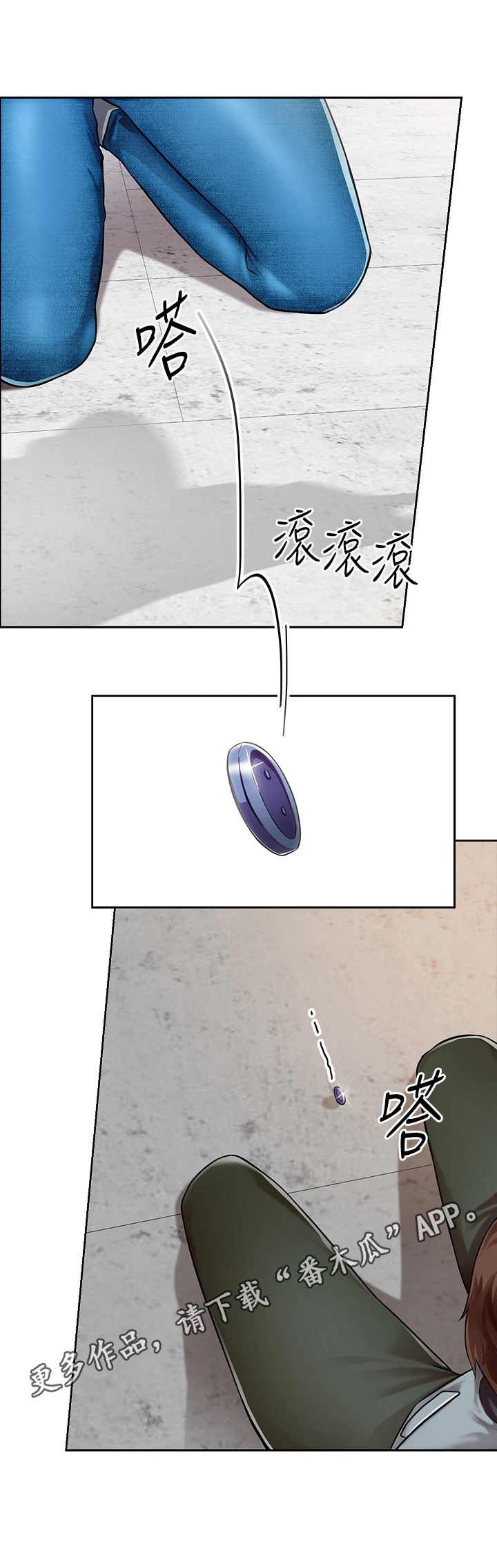 第6章：贴胶布