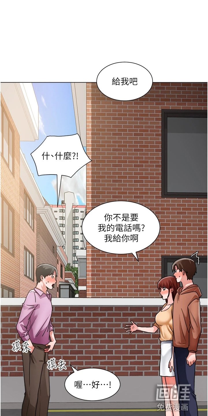 第60章：我喜欢你