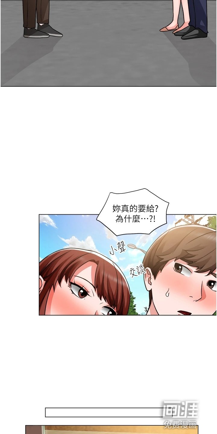 第60章：我喜欢你