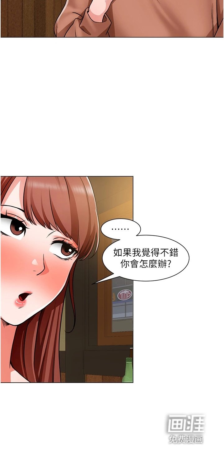 第60章：我喜欢你