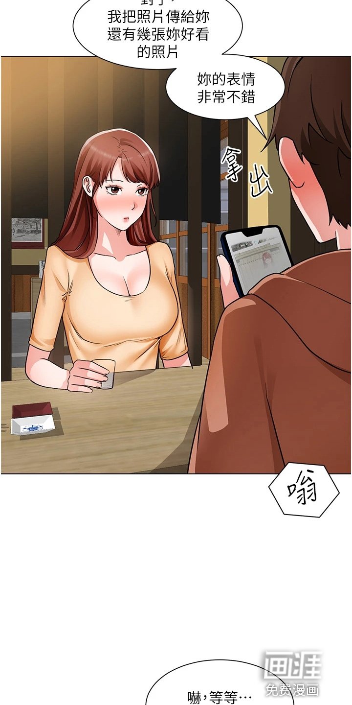 第60章：我喜欢你