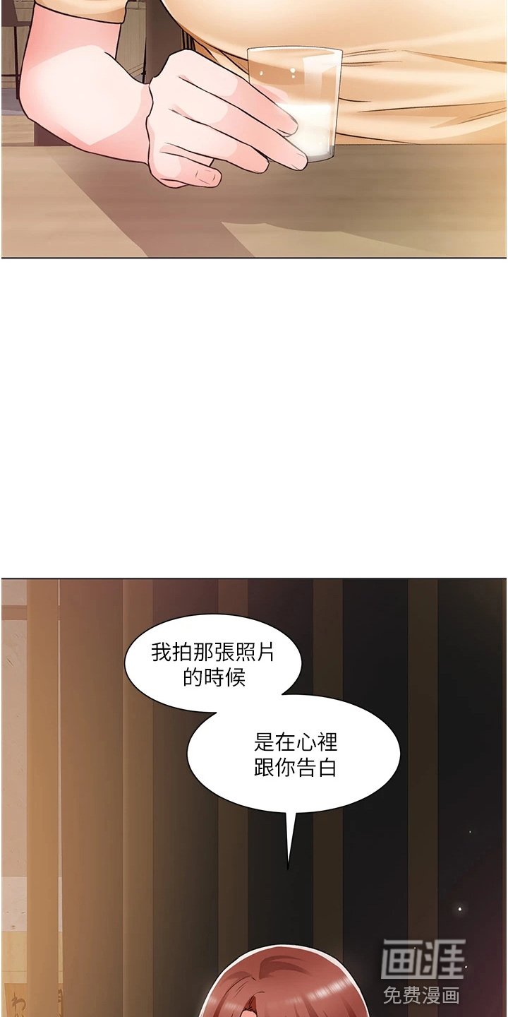 第60章：我喜欢你