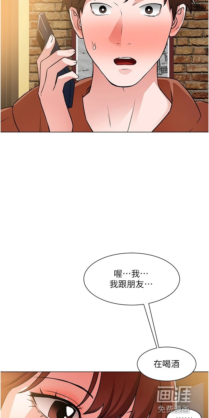 第60章：我喜欢你