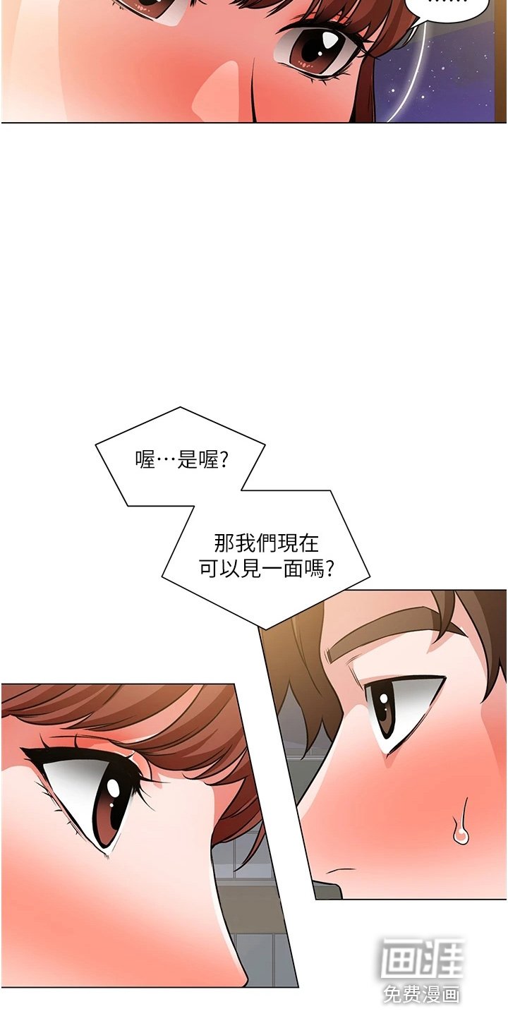 第60章：我喜欢你