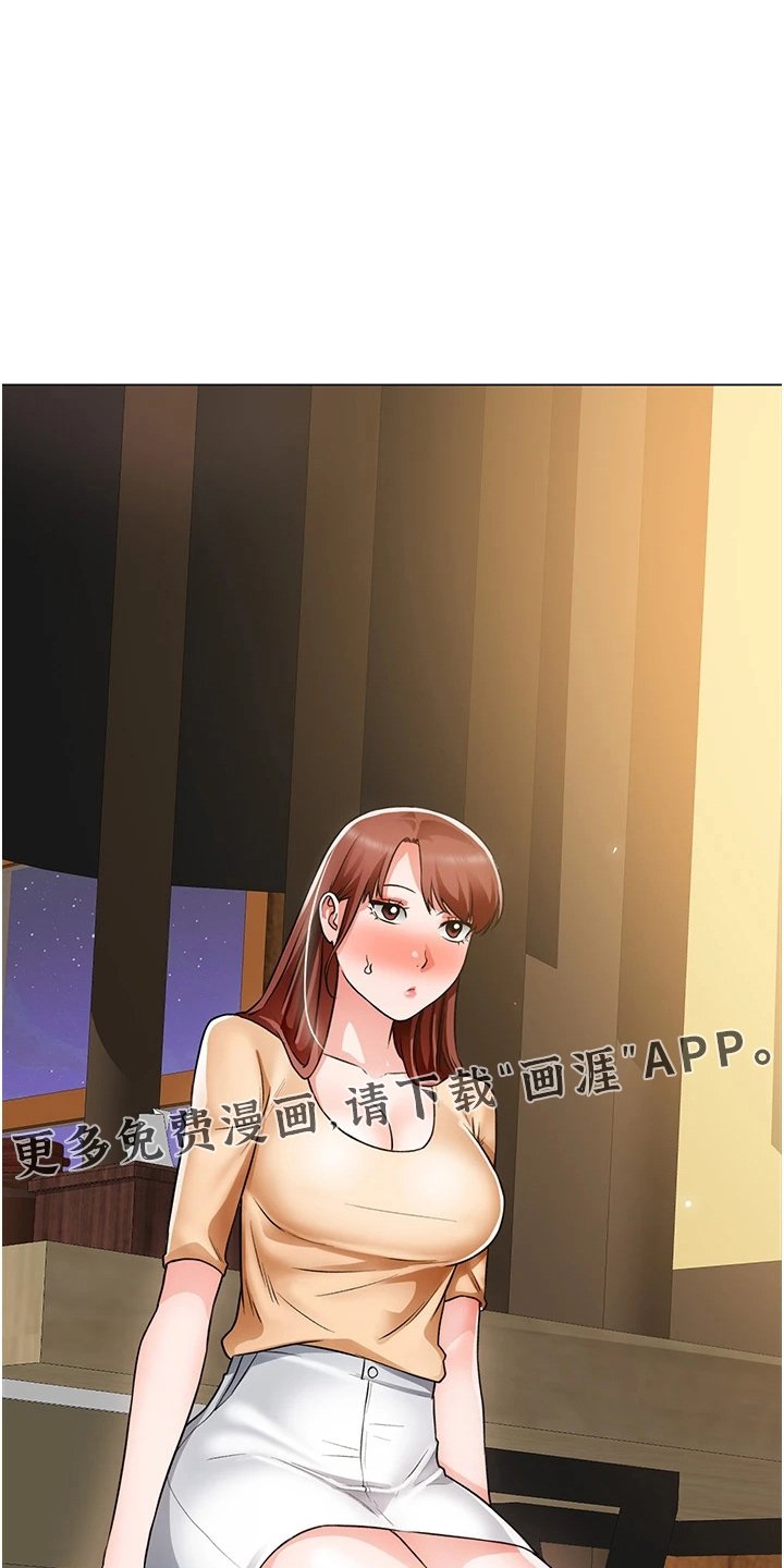 第60章：我喜欢你