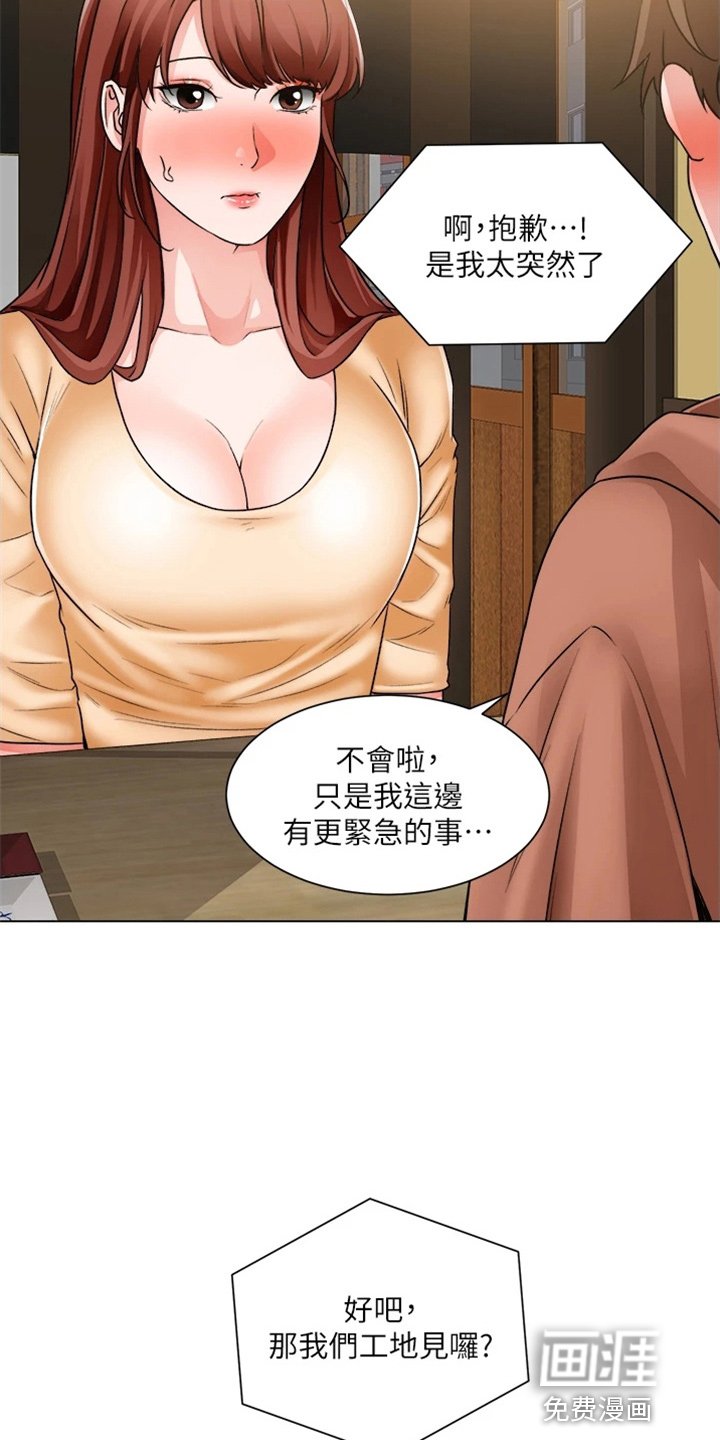 第60章：我喜欢你
