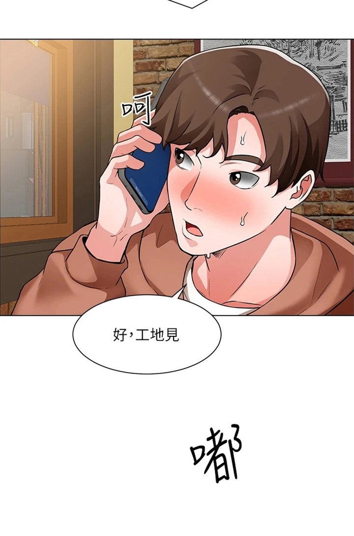 第60章：我喜欢你