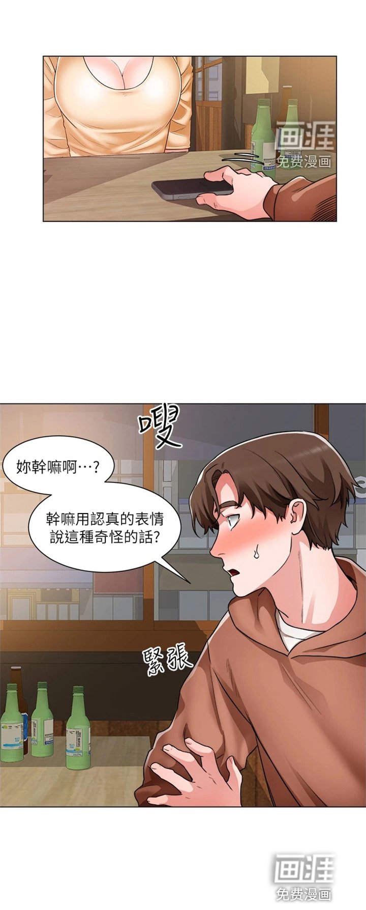 第61章：合理化