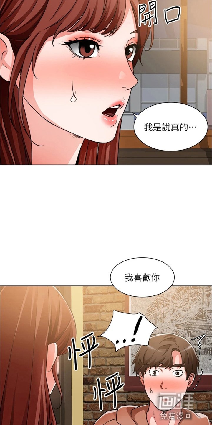 第61章：合理化