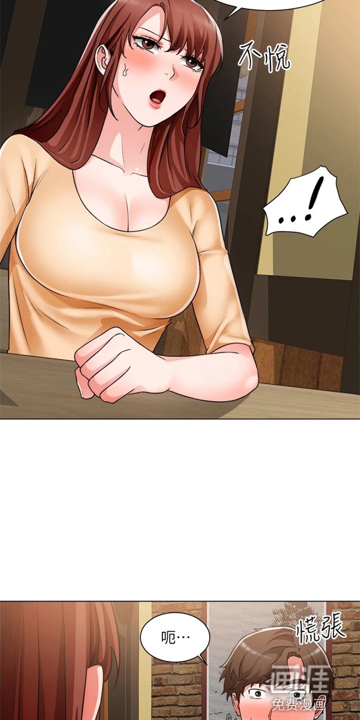 第61章：合理化