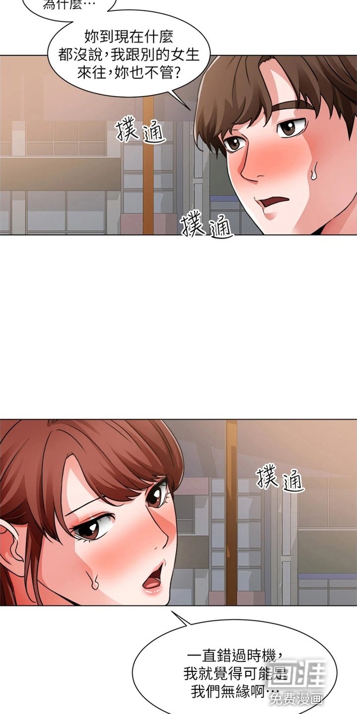 第61章：合理化