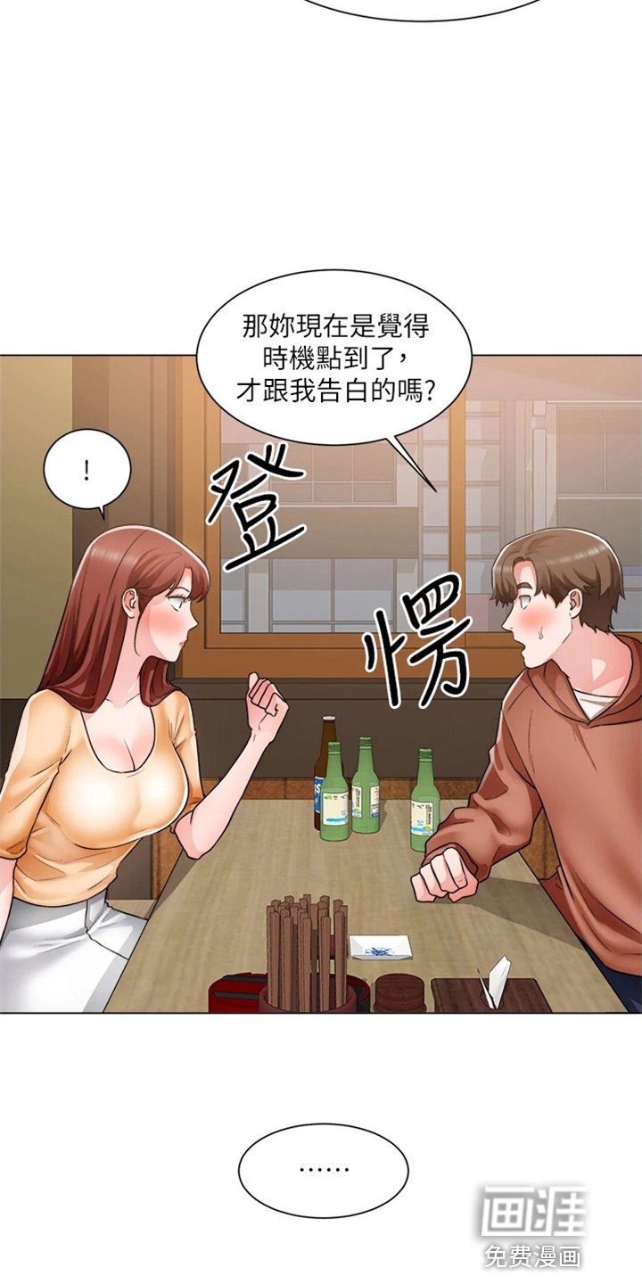 第61章：合理化