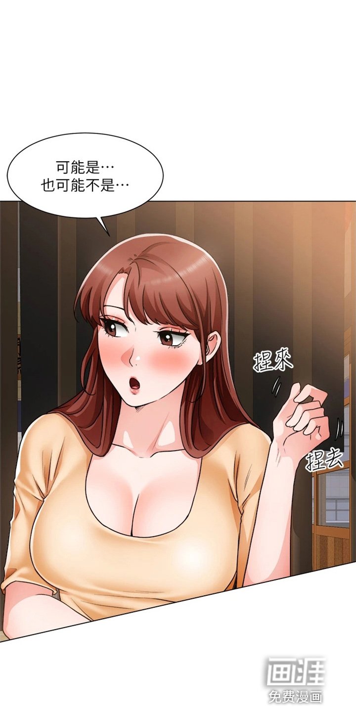 第61章：合理化