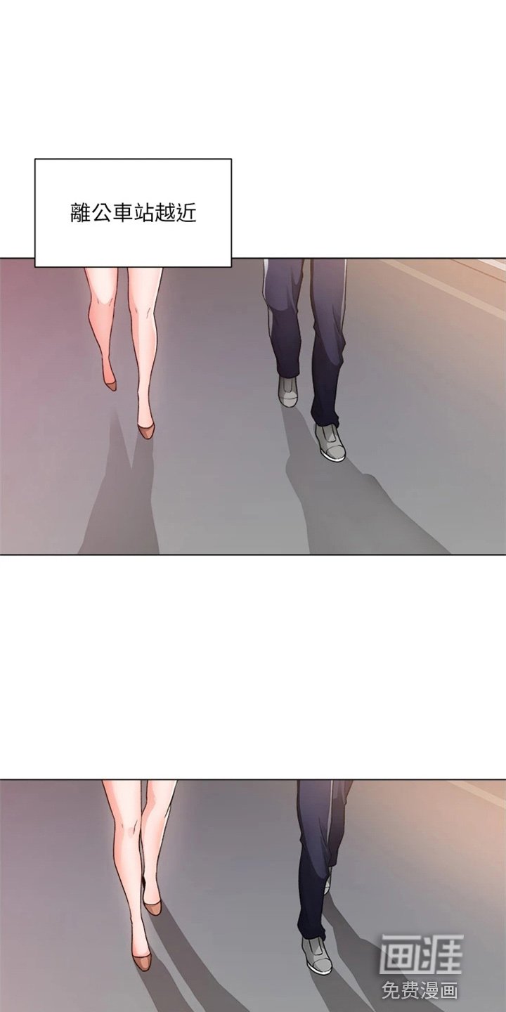 第61章：合理化