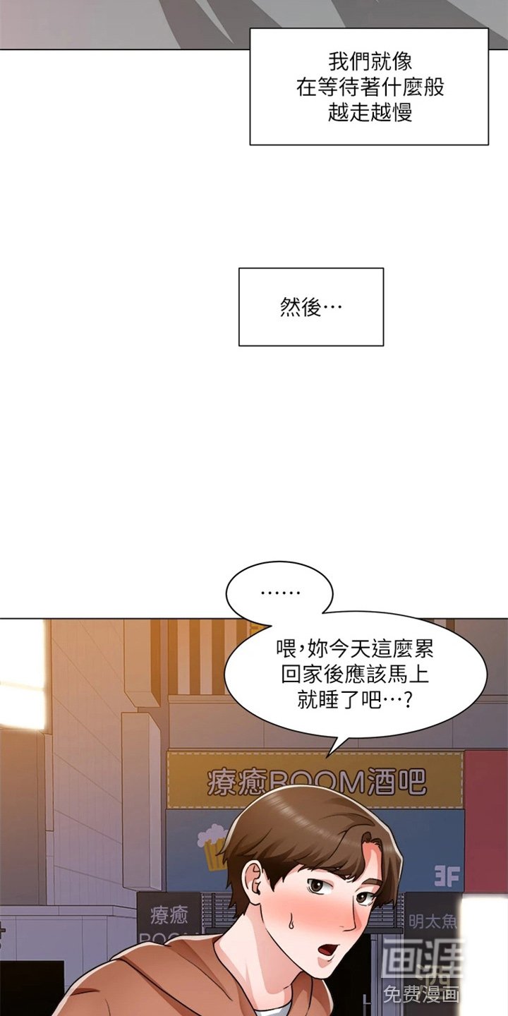 第61章：合理化