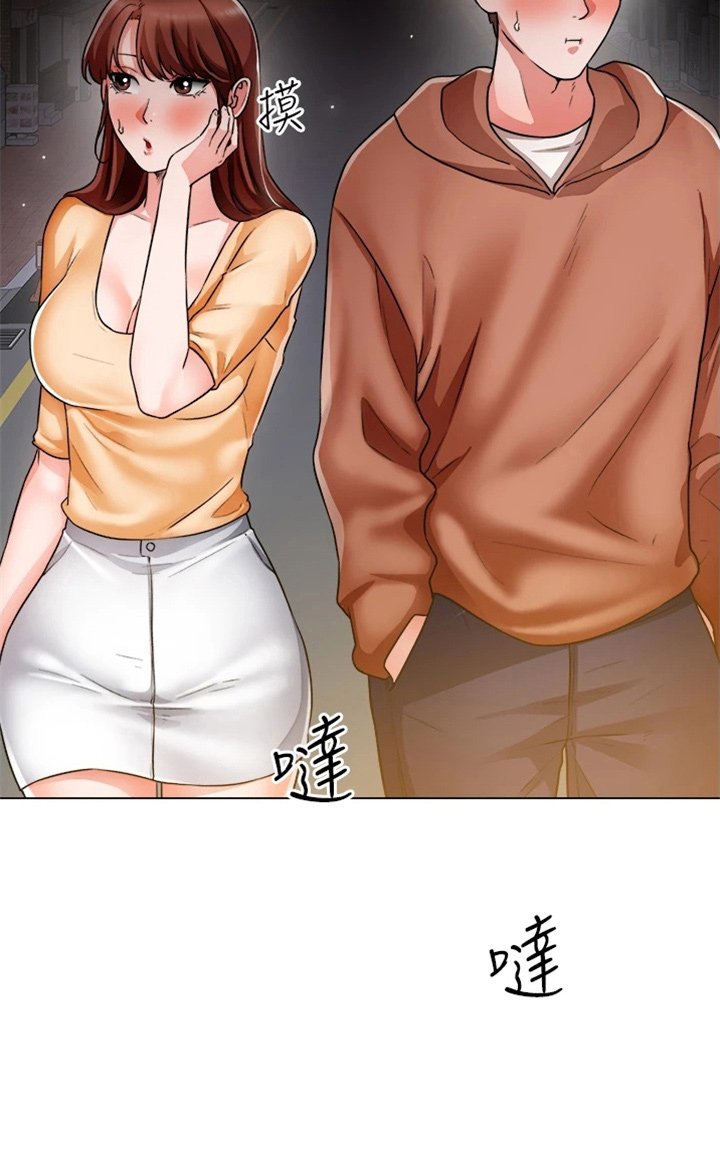 第61章：合理化
