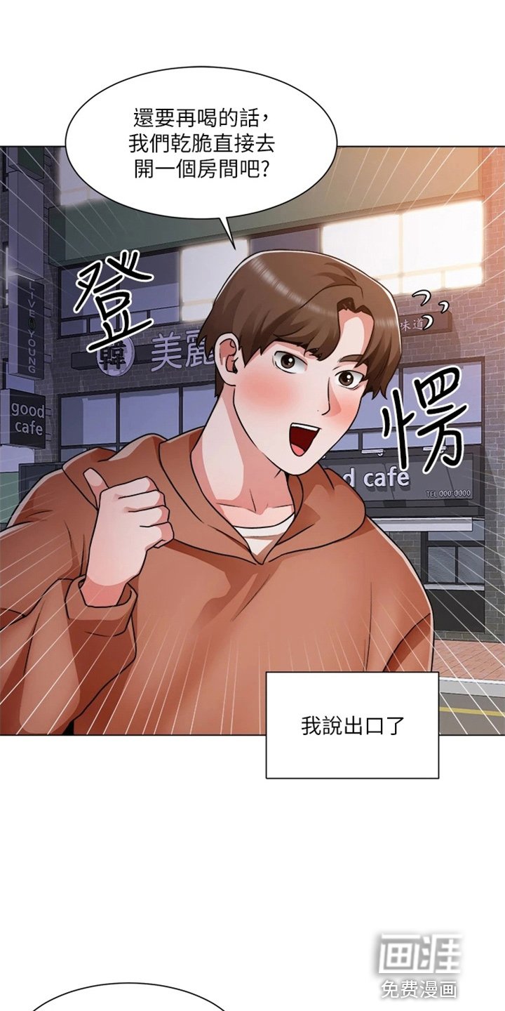 第62章：十分听话