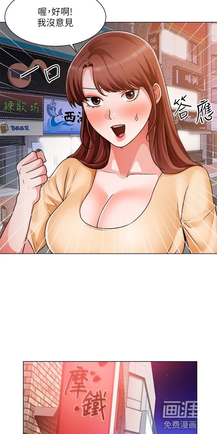 第62章：十分听话