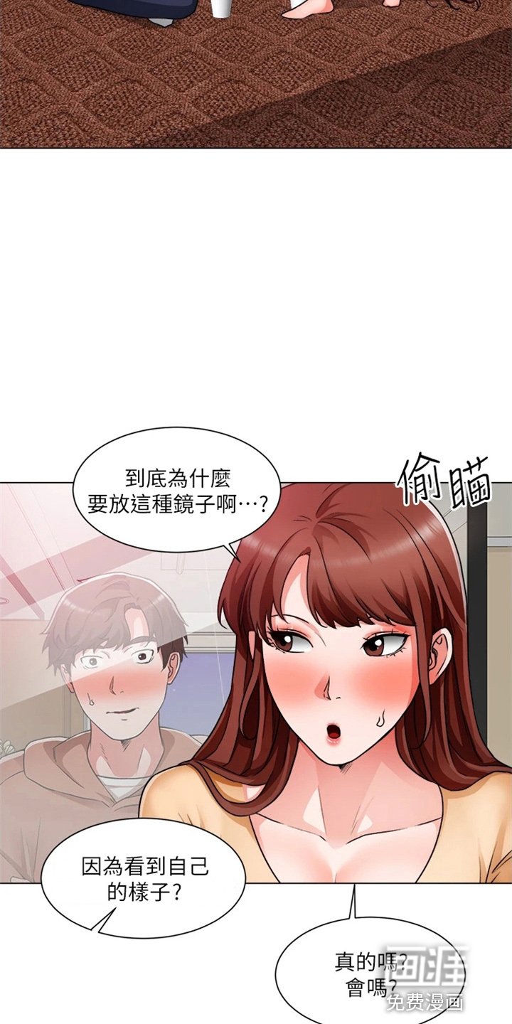 第62章：十分听话