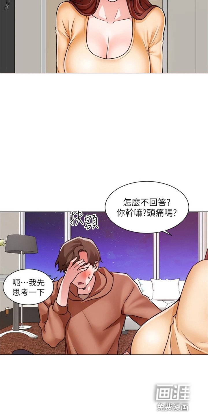 第62章：十分听话