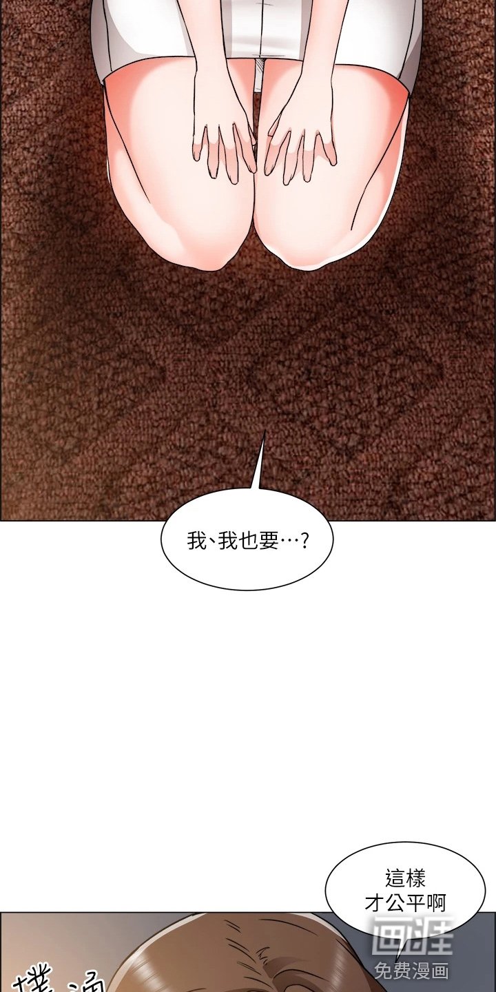 第62章：十分听话