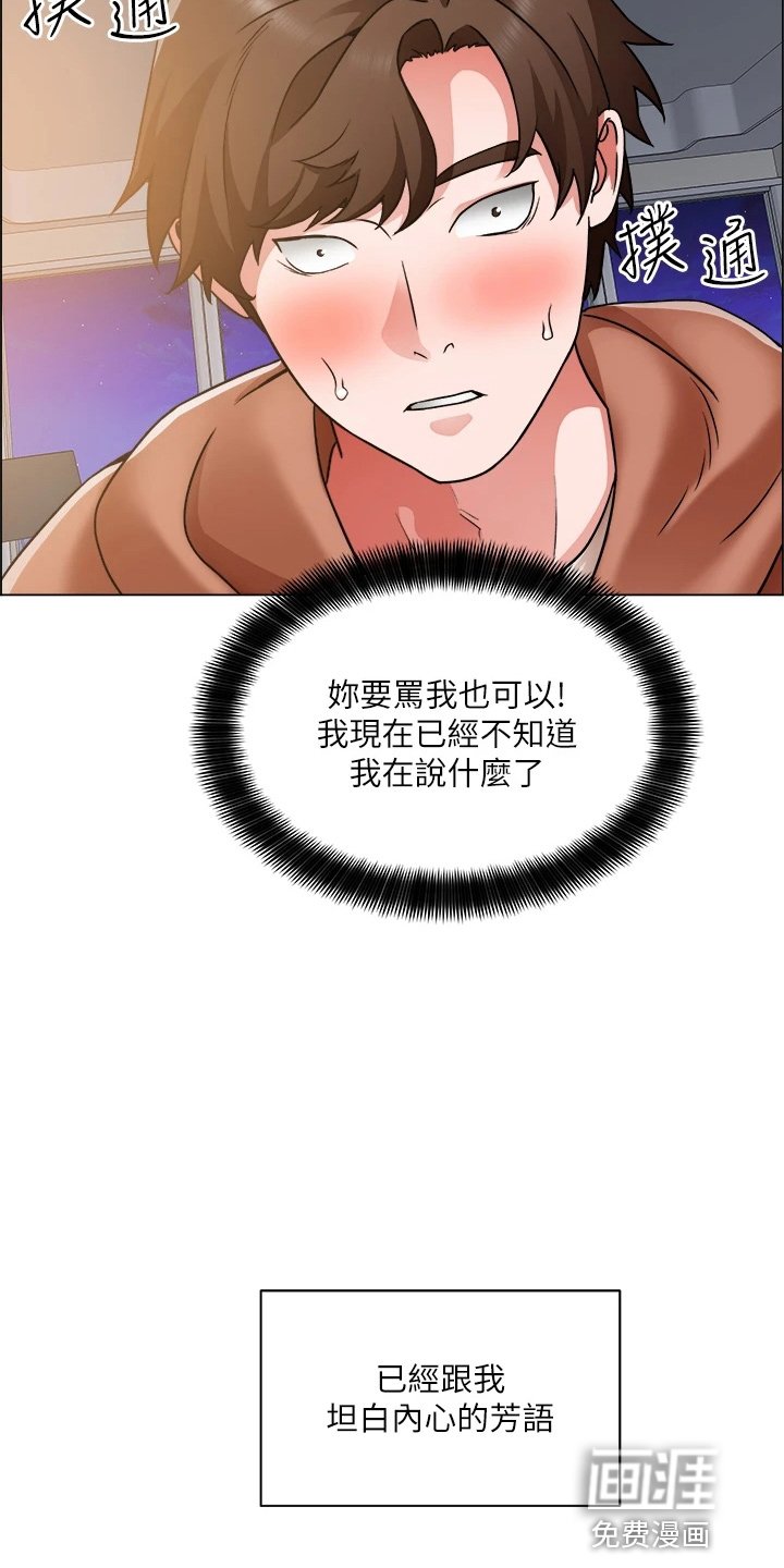 第62章：十分听话