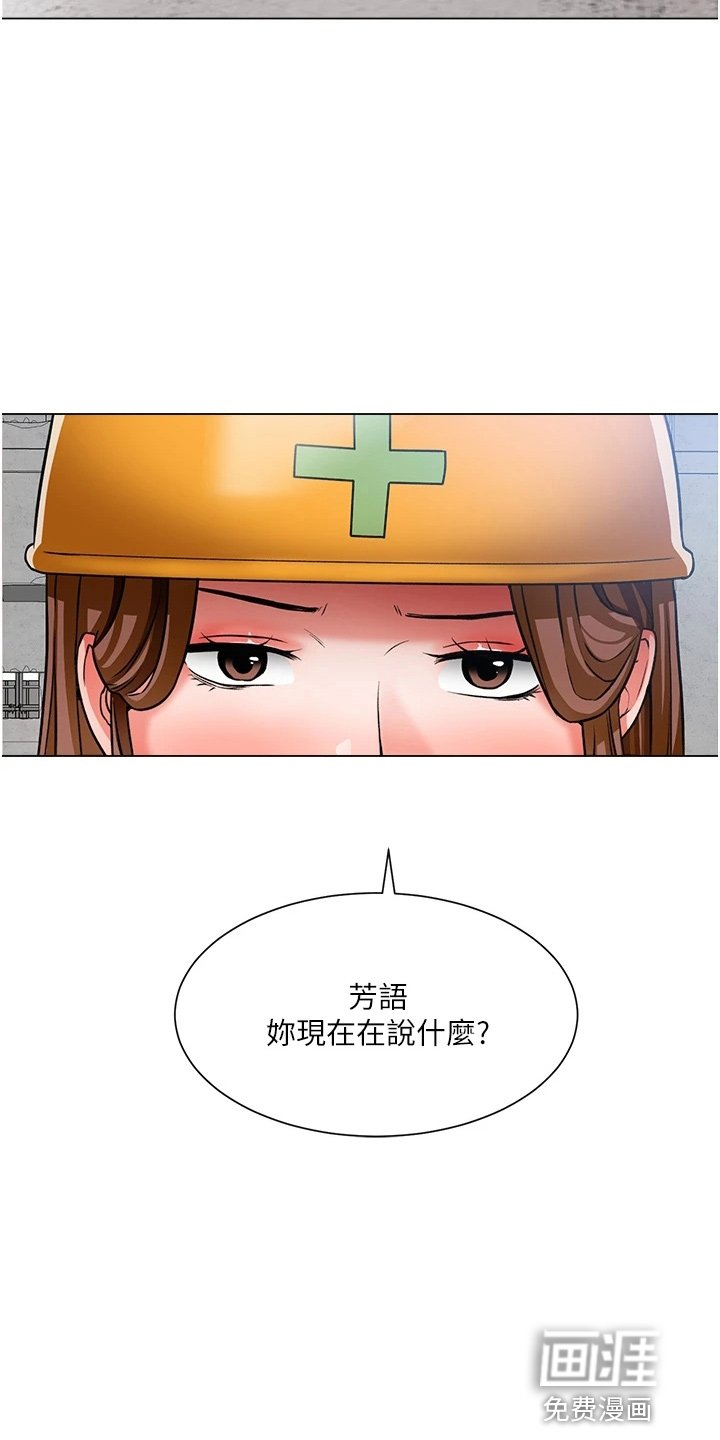 第62章：十分听话