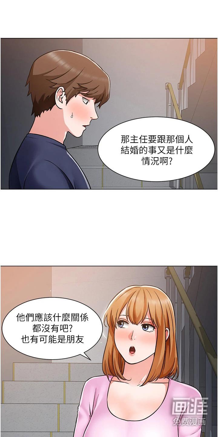 第63章：有话要说