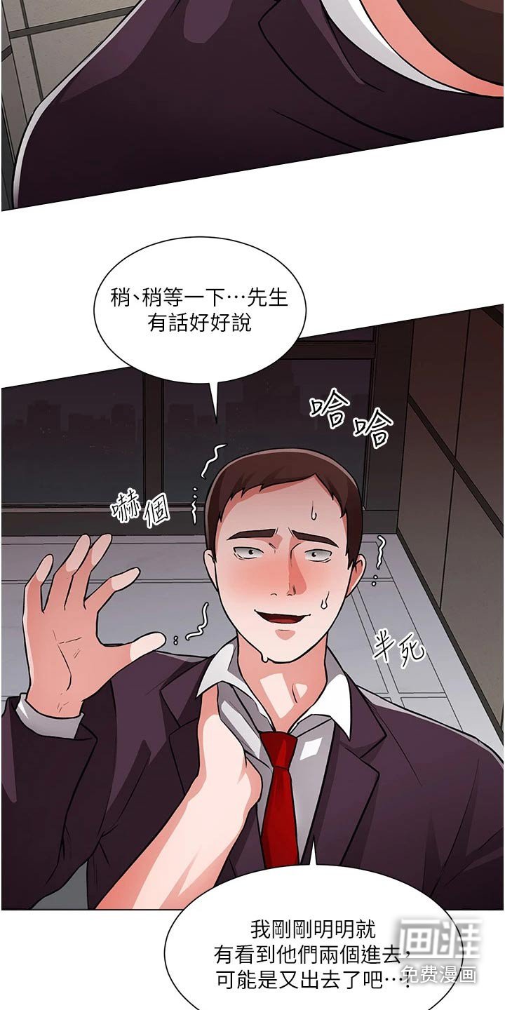 第63章：有话要说