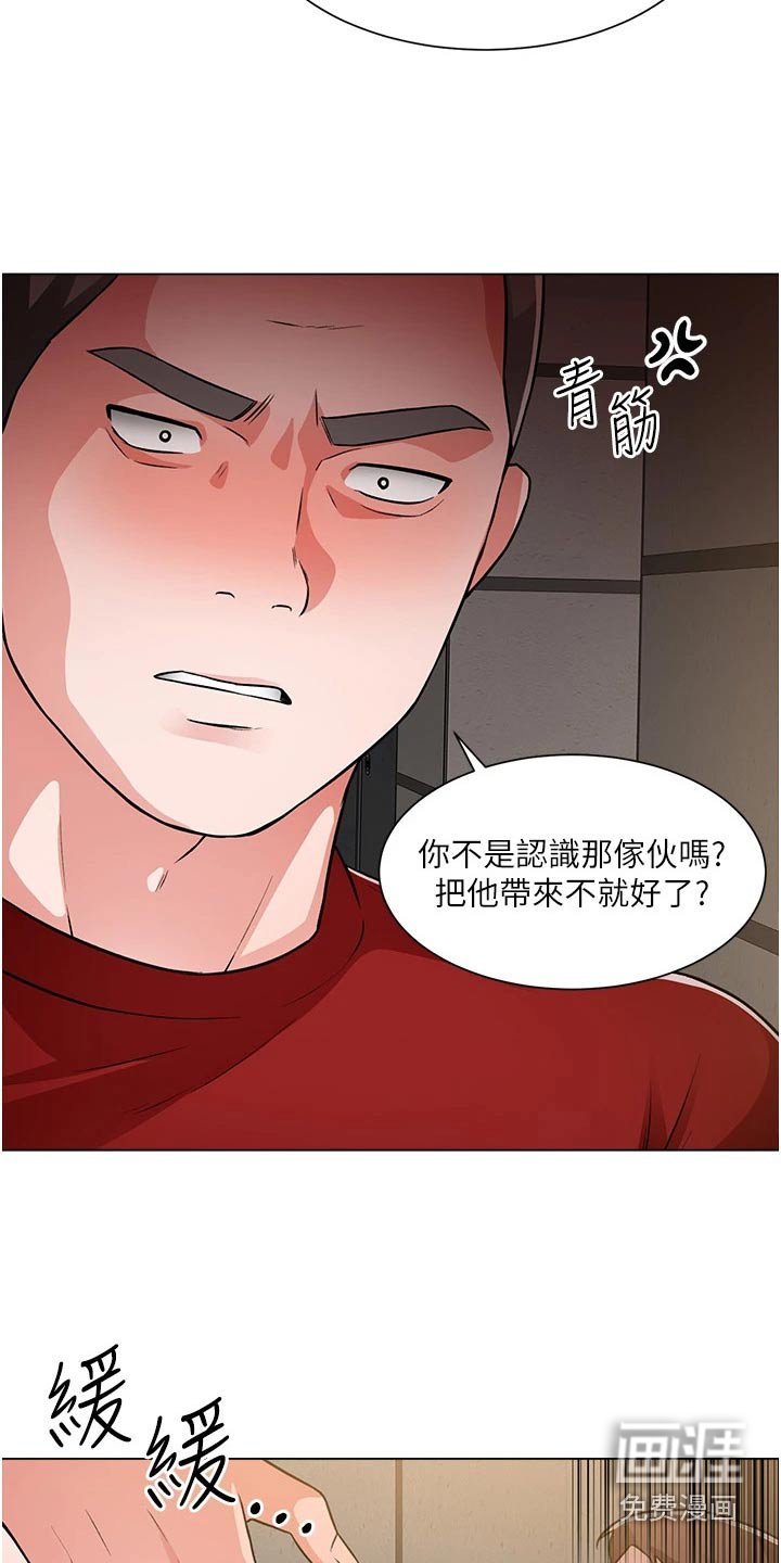第63章：有话要说