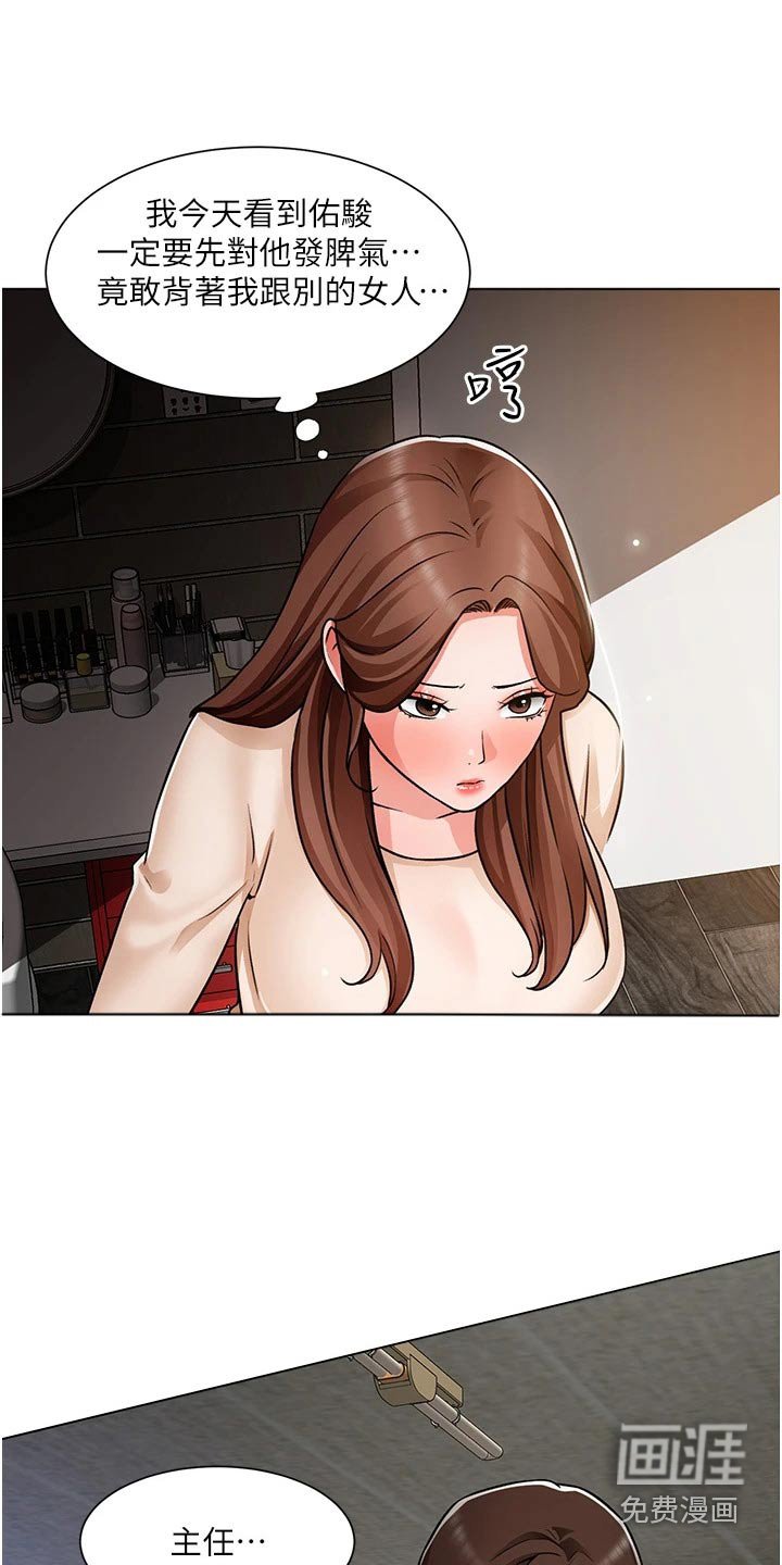 第63章：有话要说