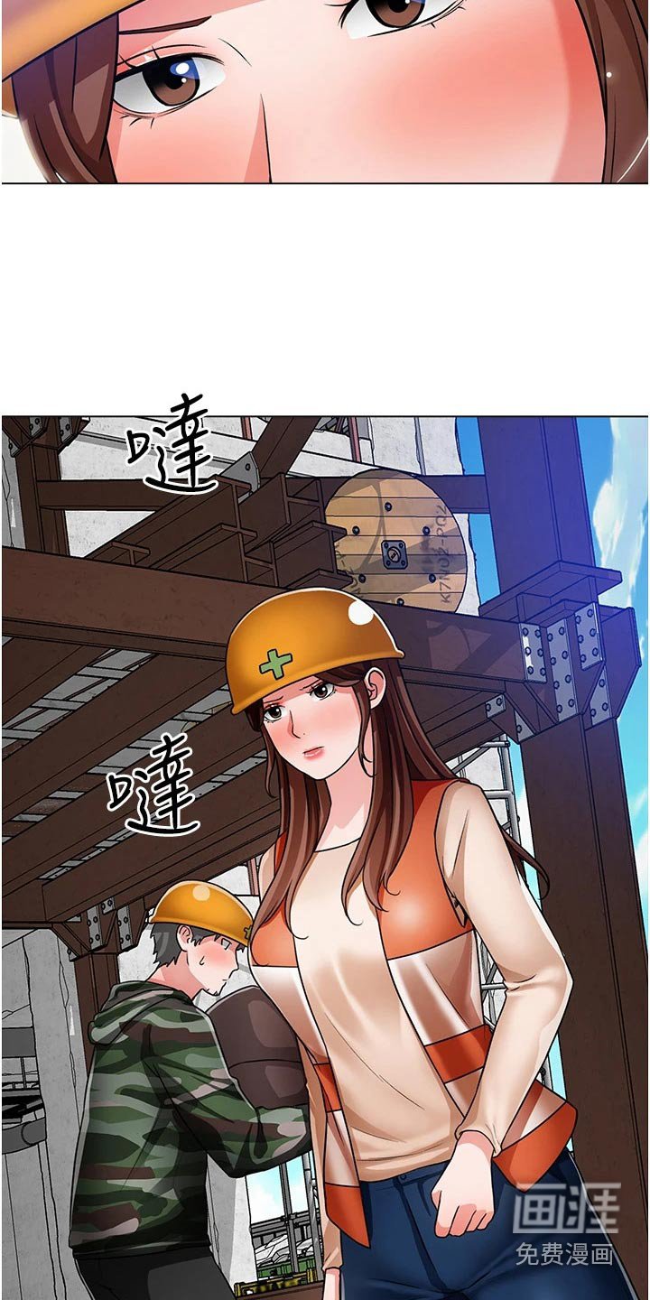 第63章：有话要说