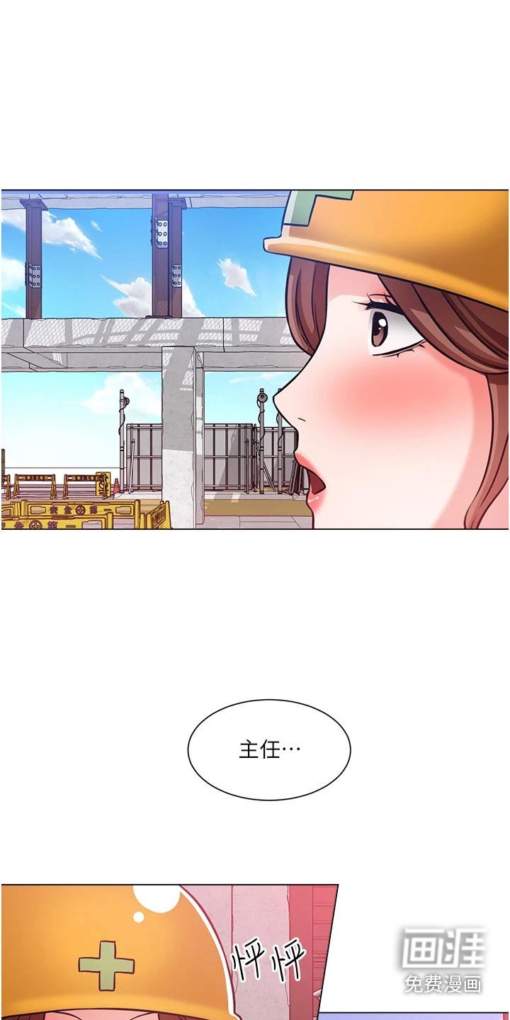 第64章：闯进