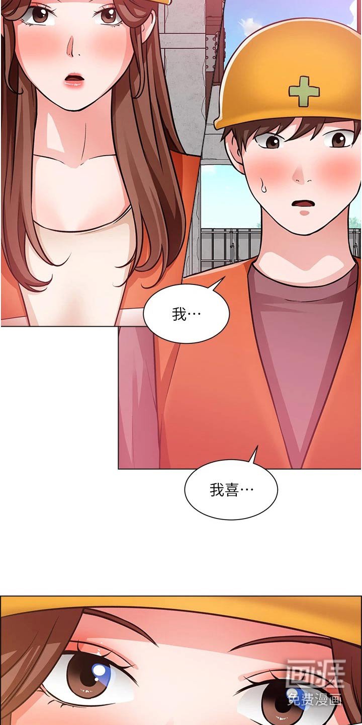 第64章：闯进