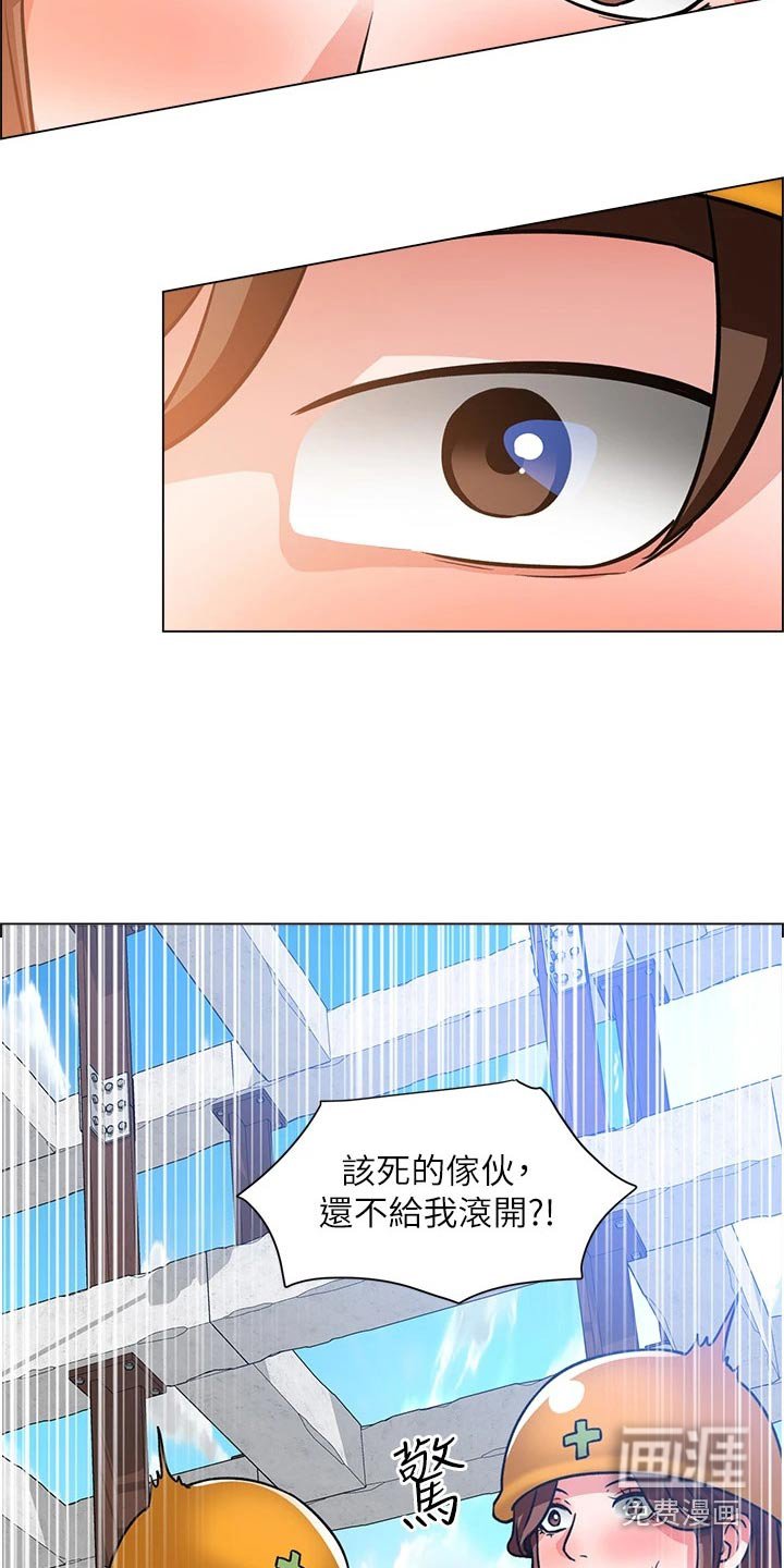 第64章：闯进