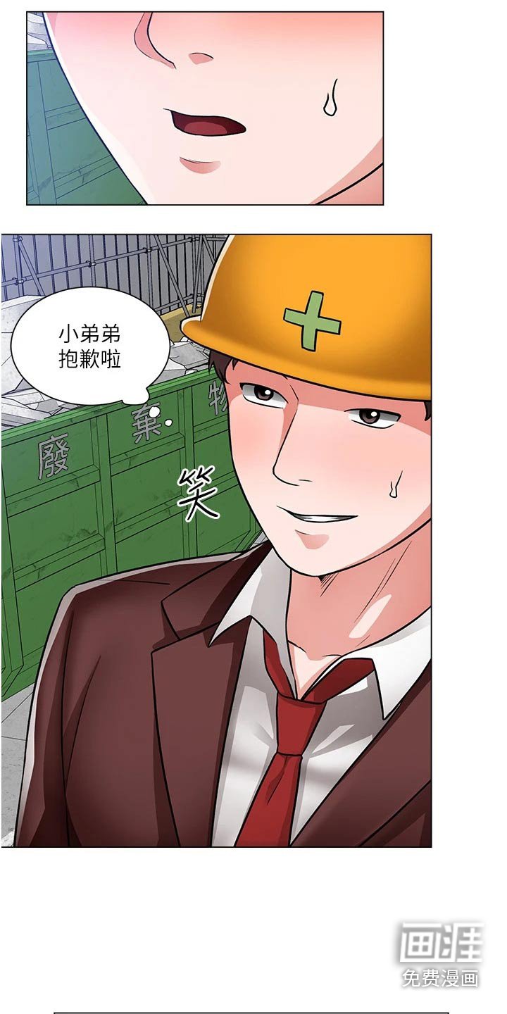 第64章：闯进