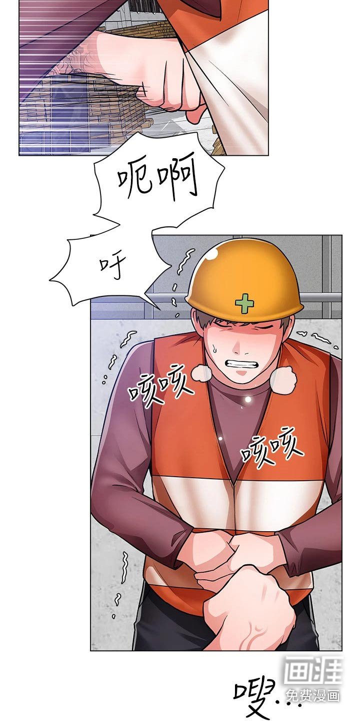 第64章：闯进