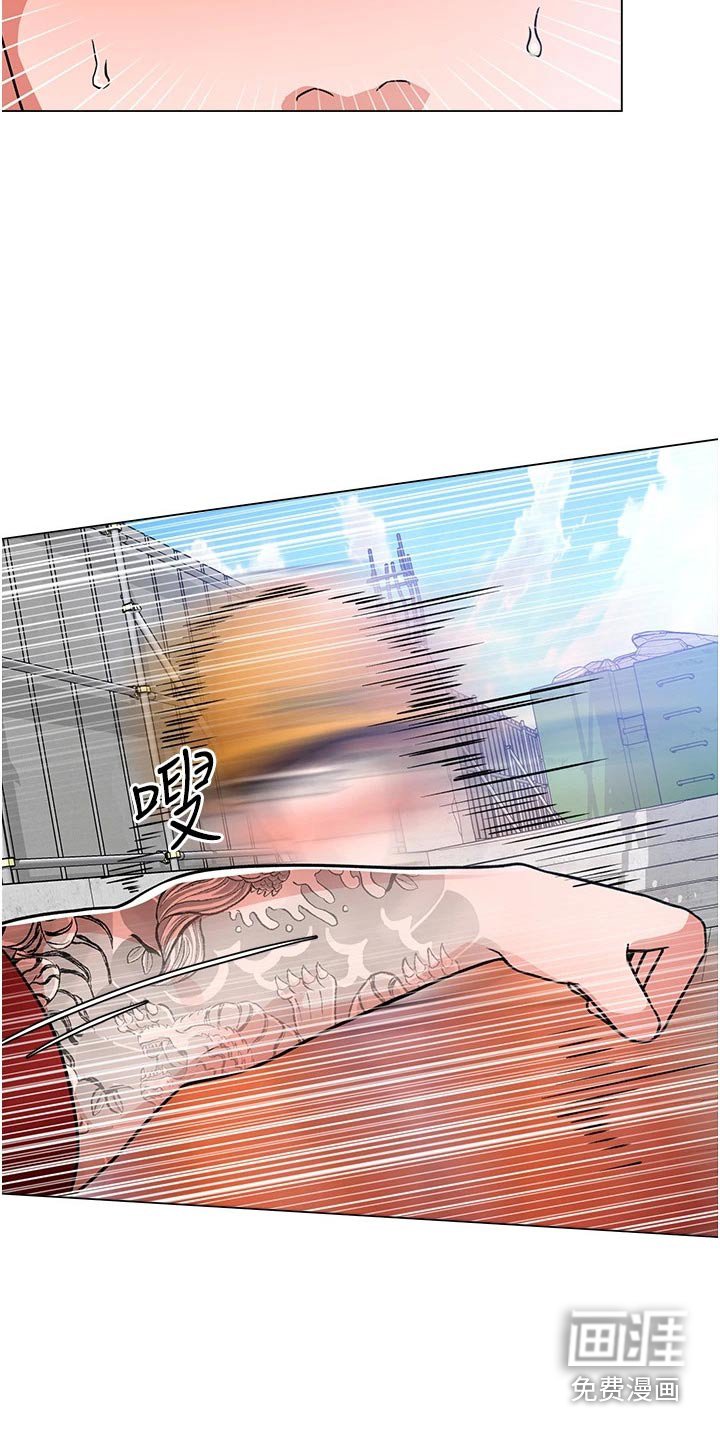 第64章：闯进